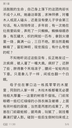 菲律宾东方大学教育部承认(大学最新分享)